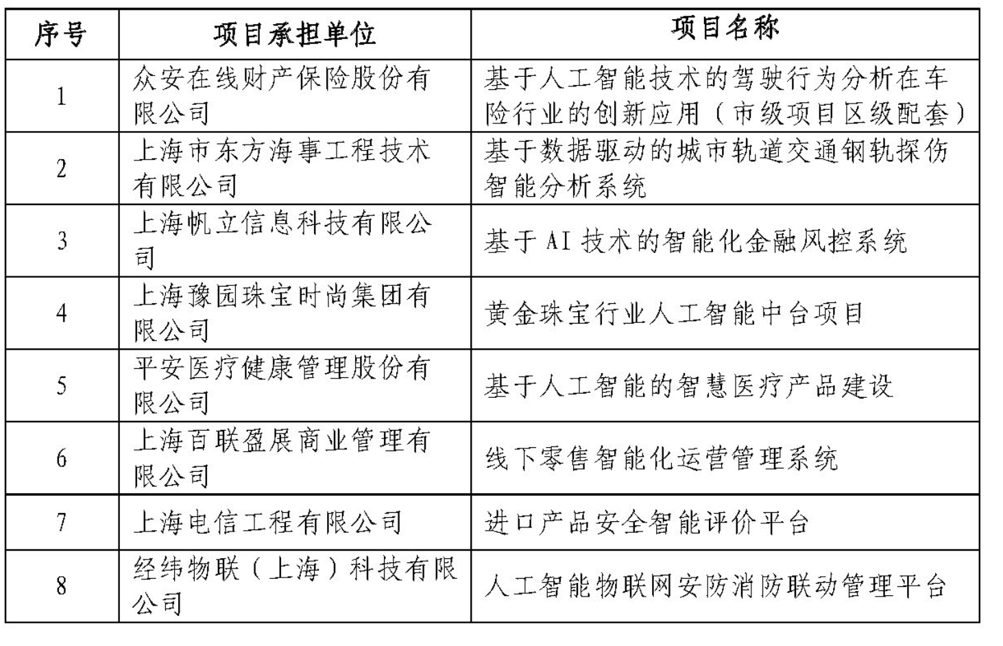捕獲.PNG