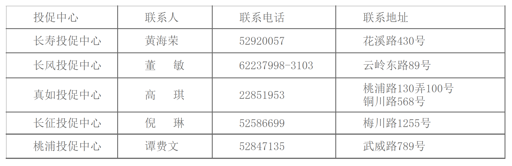 微信圖片_20210820193758.png