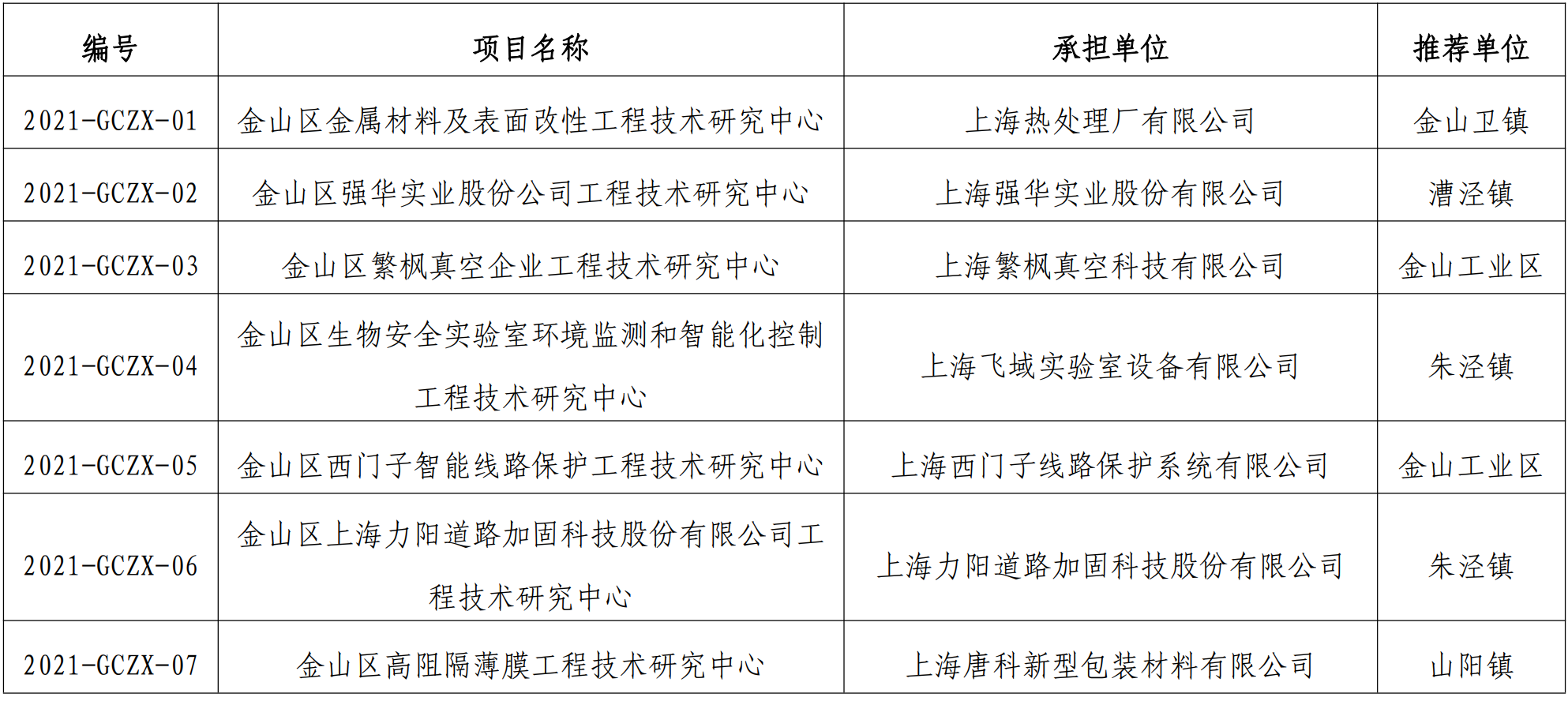 捕獲.PNG