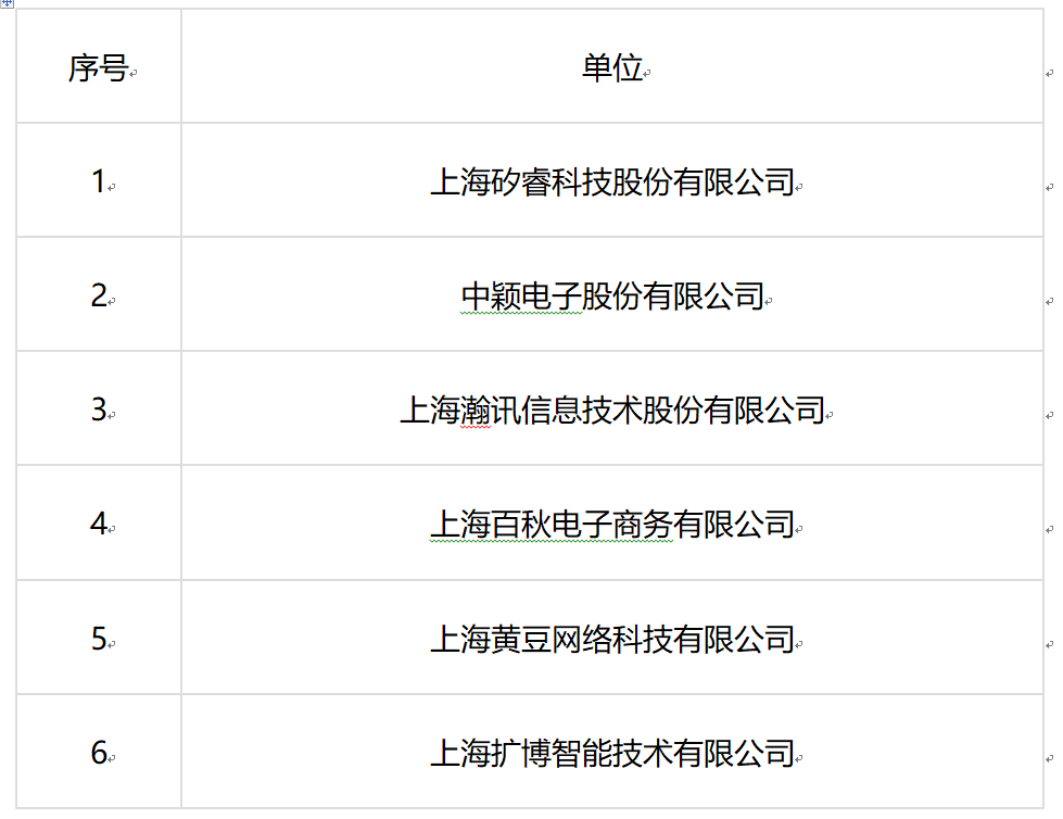 捕獲.PNG