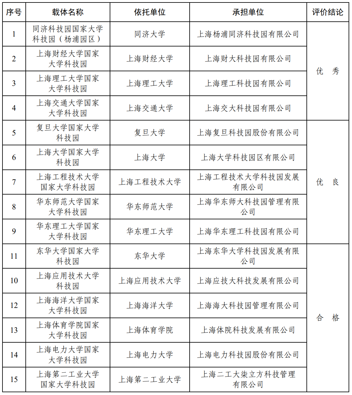 捕獲.PNG