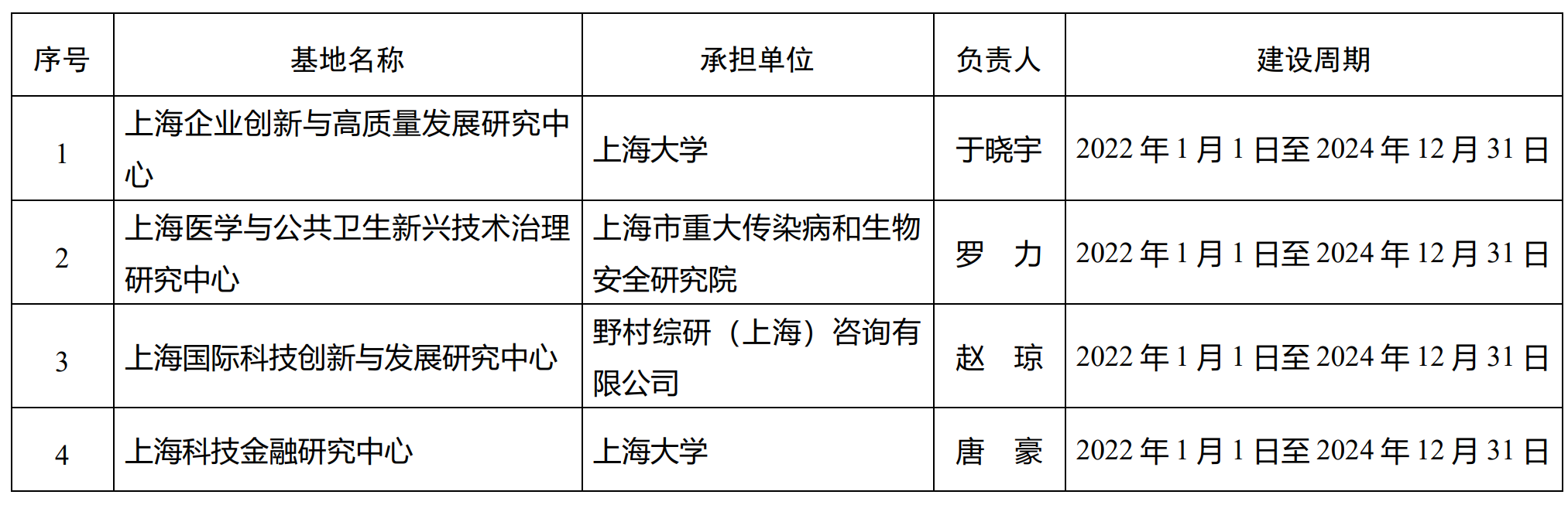 捕獲.PNG