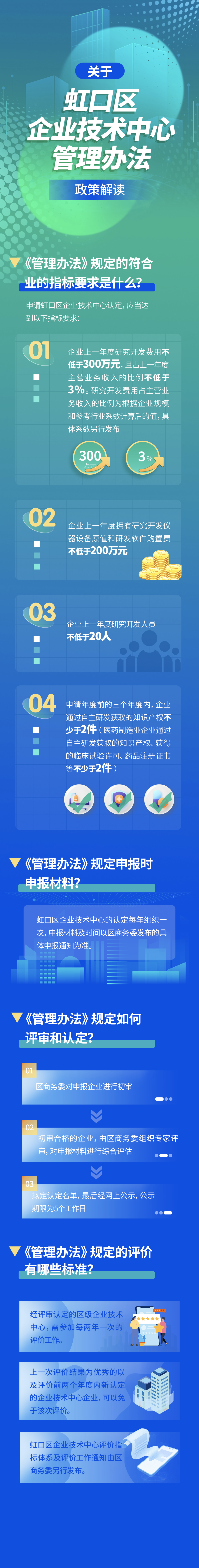 1658536303600055.png 640.png