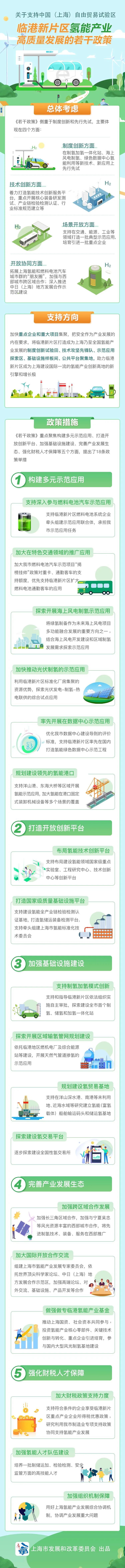 微信圖片_20220826152032.jpg