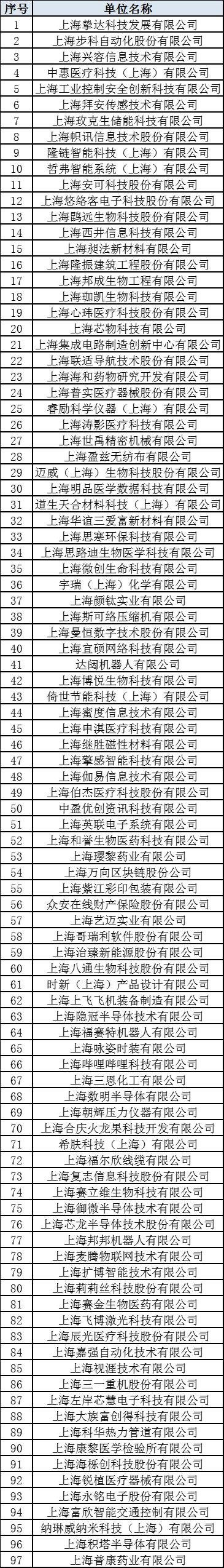 圖片2.jpg