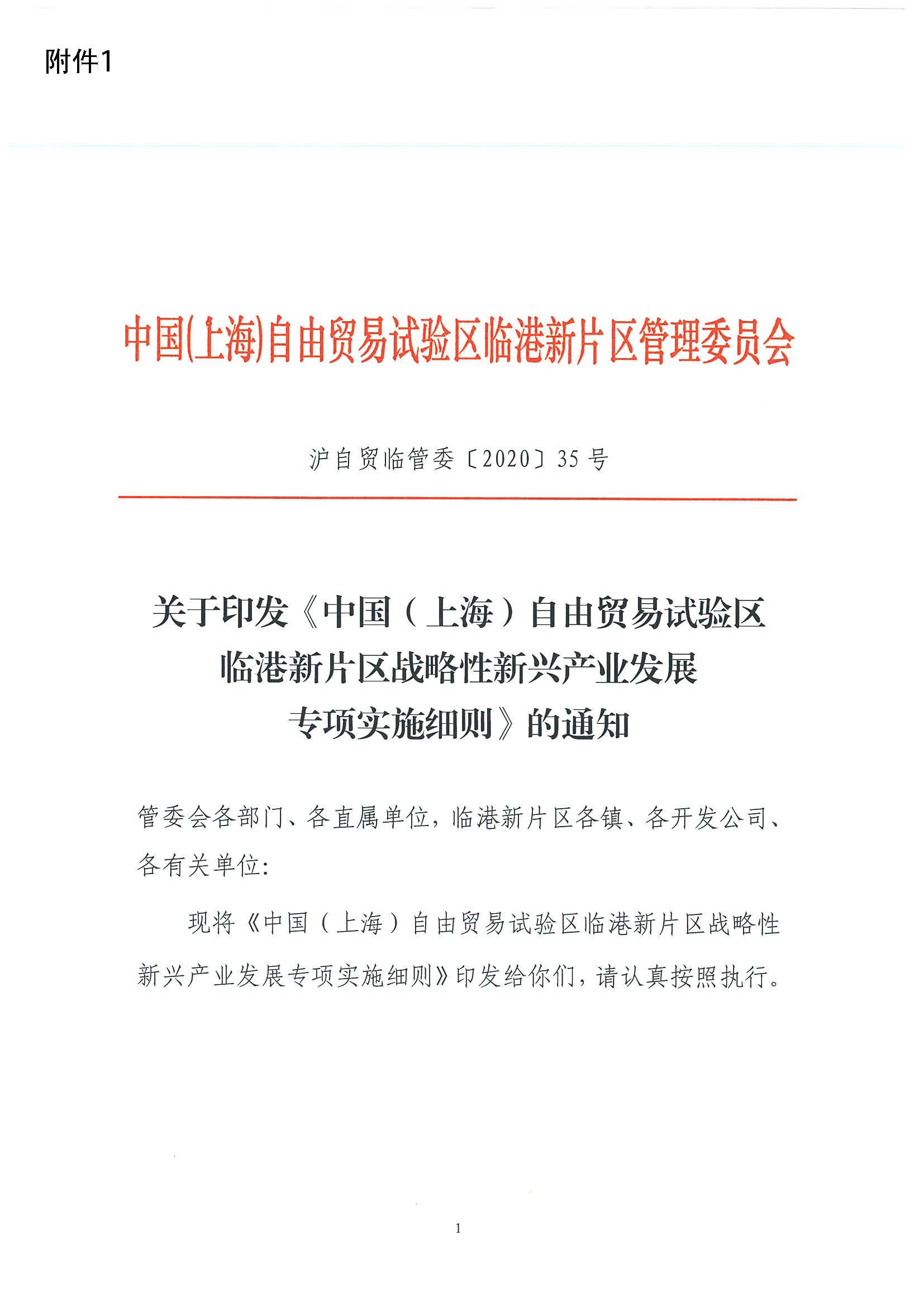 1694597996758922.jpg
