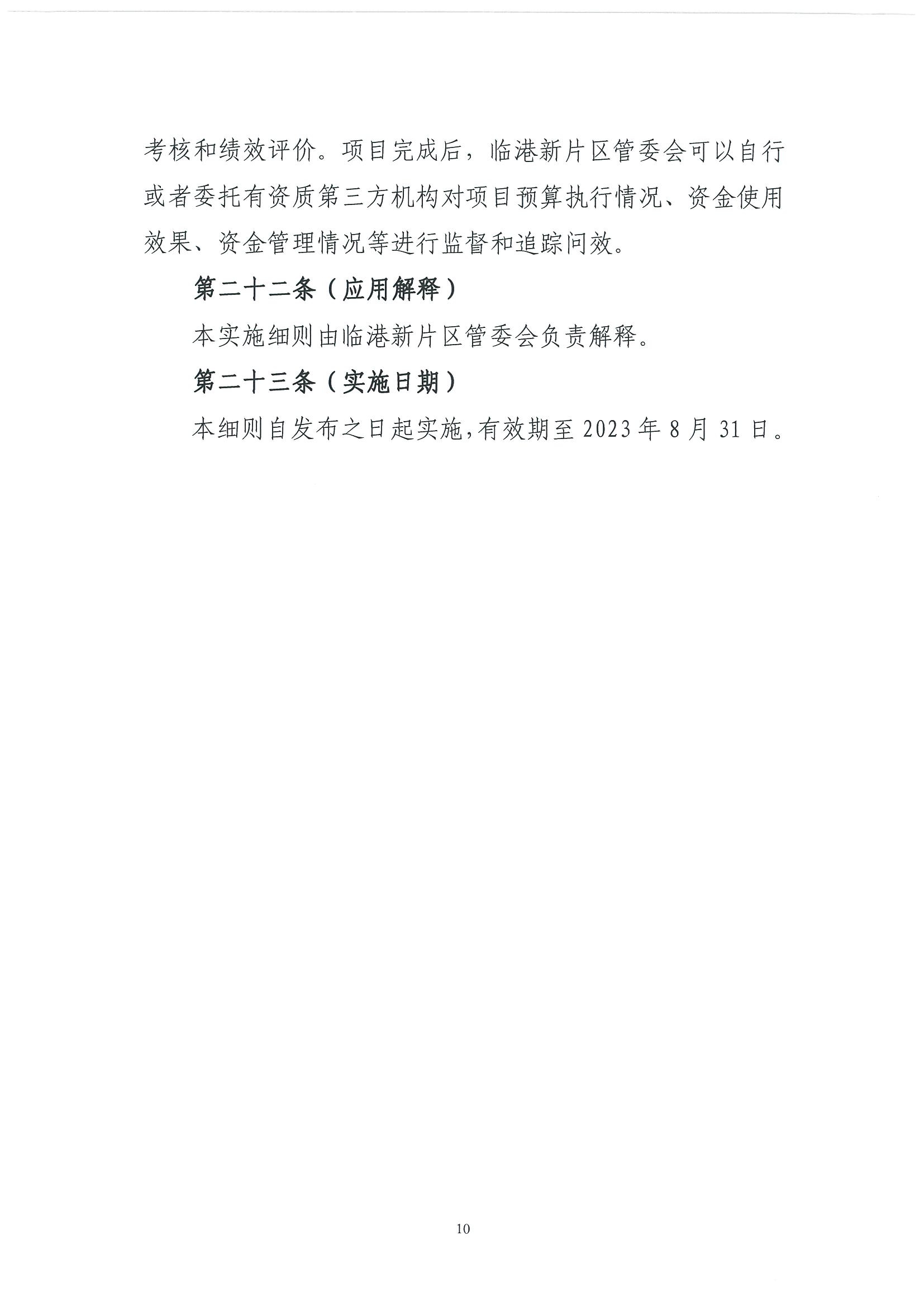 1694597997951001.jpg